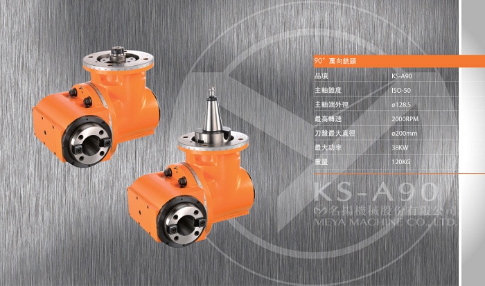 90度萬能銑頭萬向銑頭萬能角度頭技術(shù)參數(shù)1