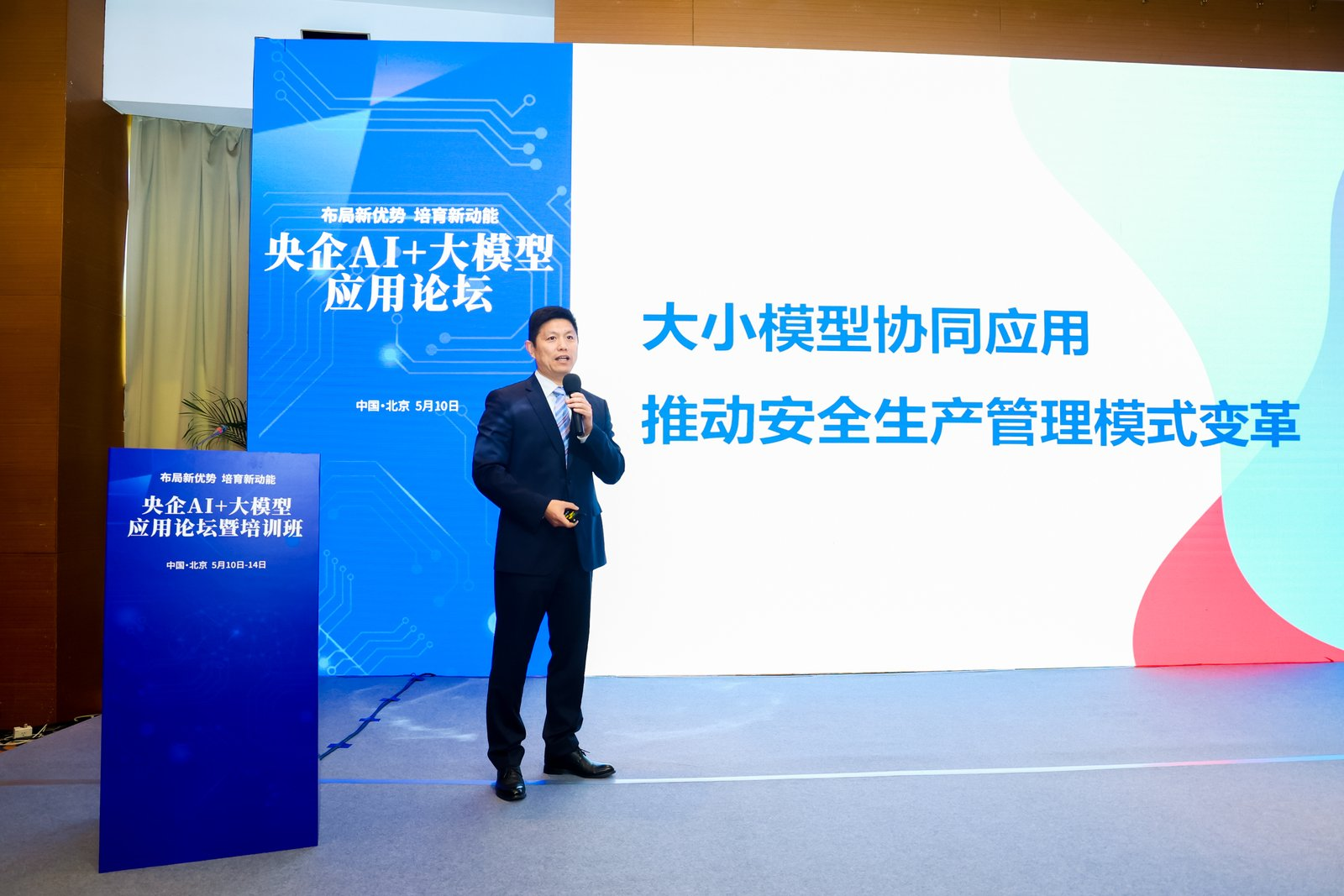 “大模型+小模型”，中建材信息的“務(wù)實(shí)主義”創(chuàng)新路徑